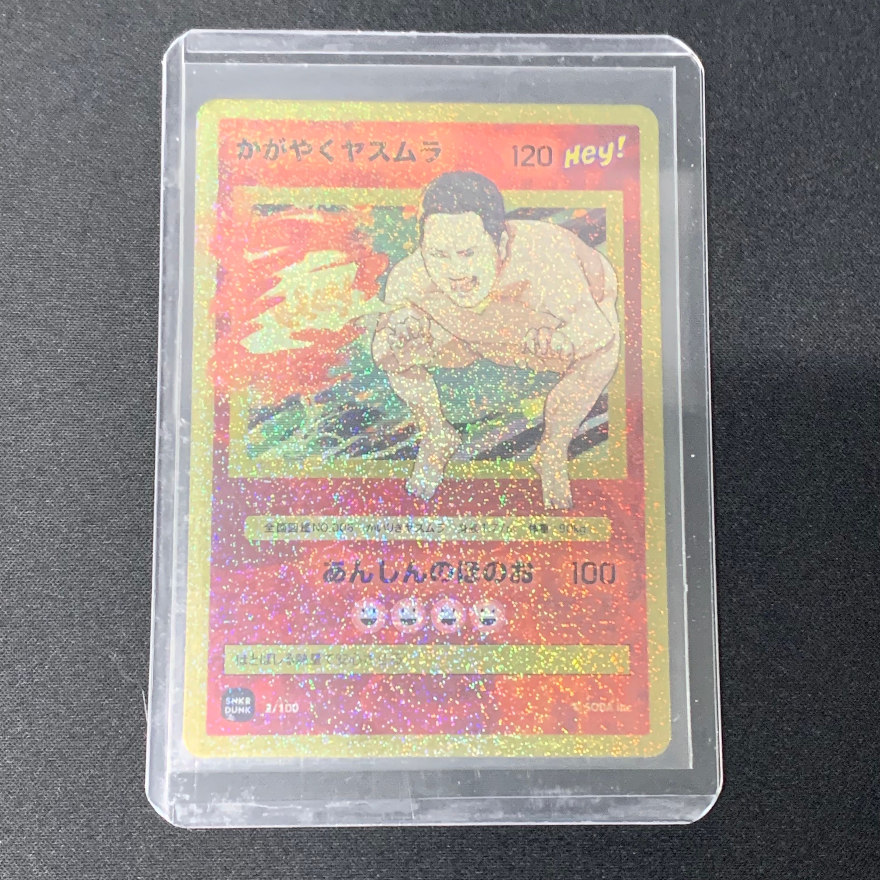 とにかく明るい安村 (ANSHIN HERO'S)の新品/中古フリマ(通販)｜スニダン