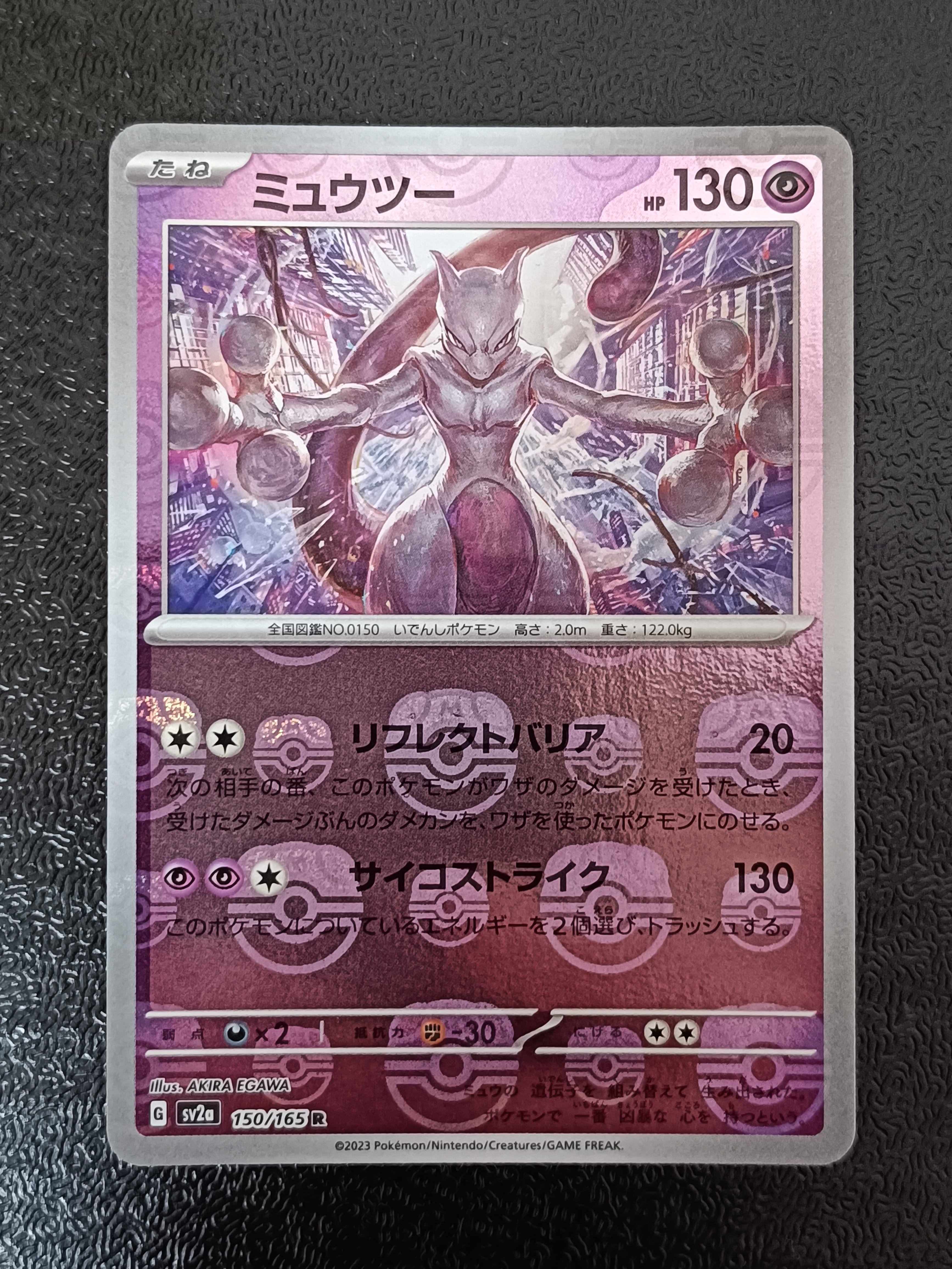 キュレムex SAR [SV11B 168/086](拡張パック「ブラックボルト」)の新品