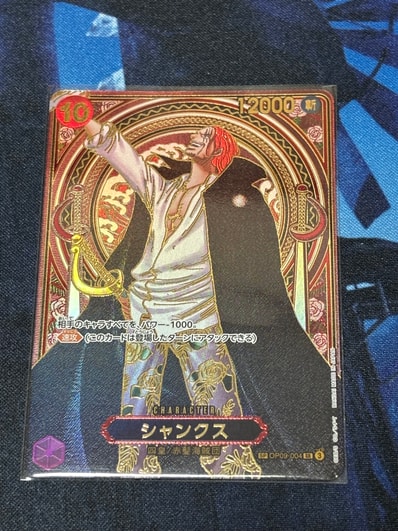 PSA10】シャンクス:金背景 SR-SPC :3周年スペシャルカード [OP09-004 PSA10】シャンクス:金背景 SR-SPC :3周年スペシャルカード [OP09-004