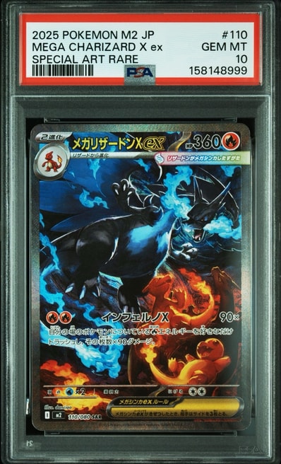 ミュウ PSA10 SM12a メルカリ - 055/173 GXタッグオールスターズ TEAM ミュウ PSA10 SM12a メルカリ - 055/173 GXタッグオールスターズ TEAM
