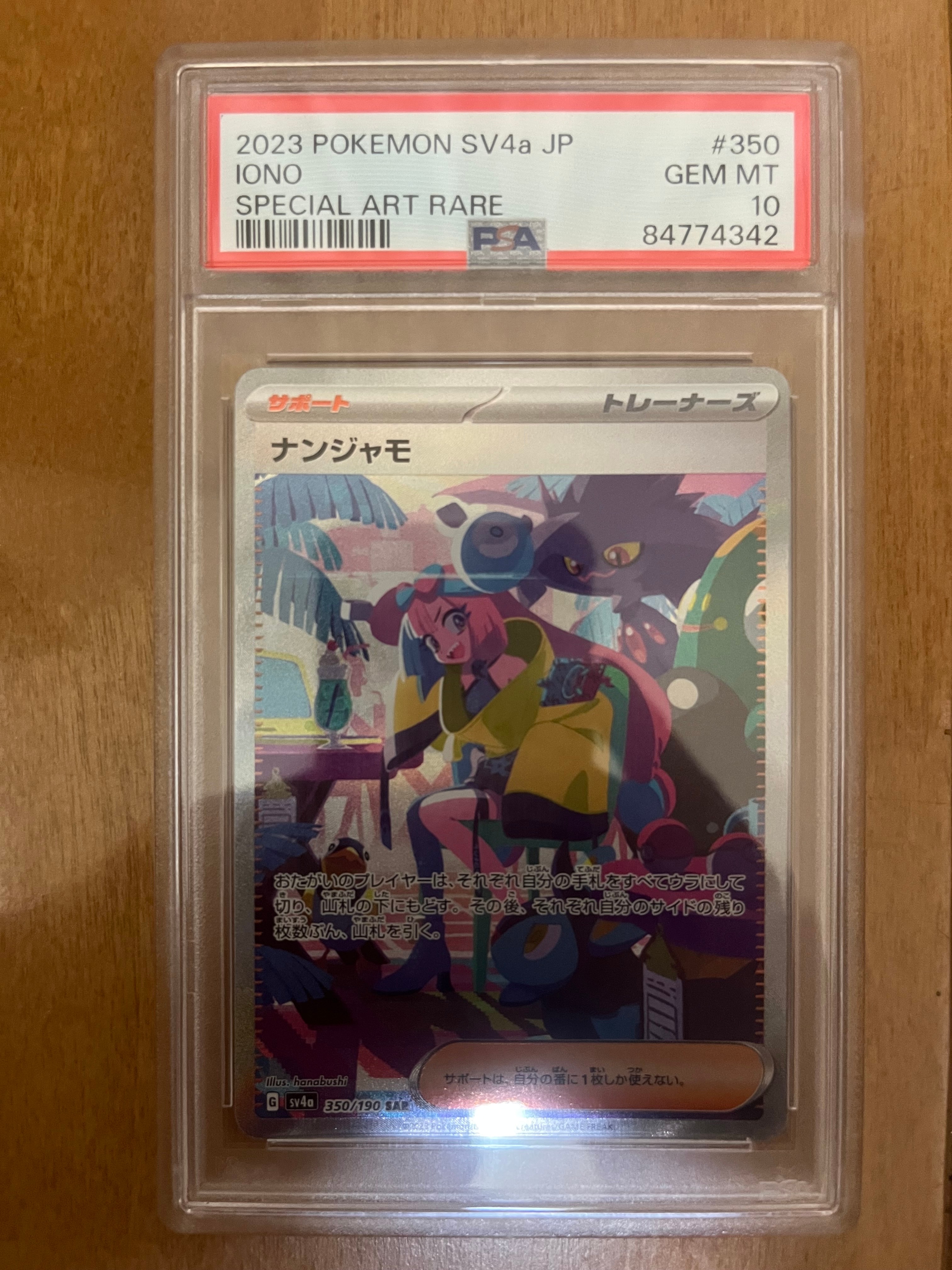 PSA10】レックウザ P [S-P 003](プロモーションカード「スターター