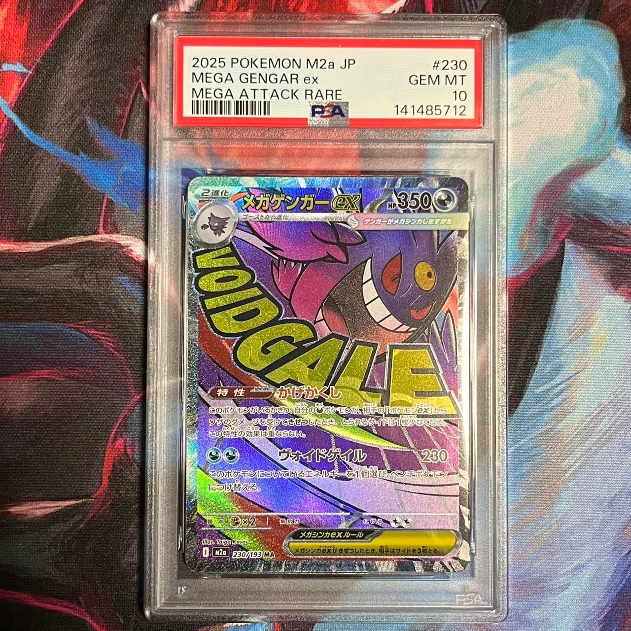 PSA10】セレビィ :1ED [CP5 002/036](コンセプトパック 「幻・伝説