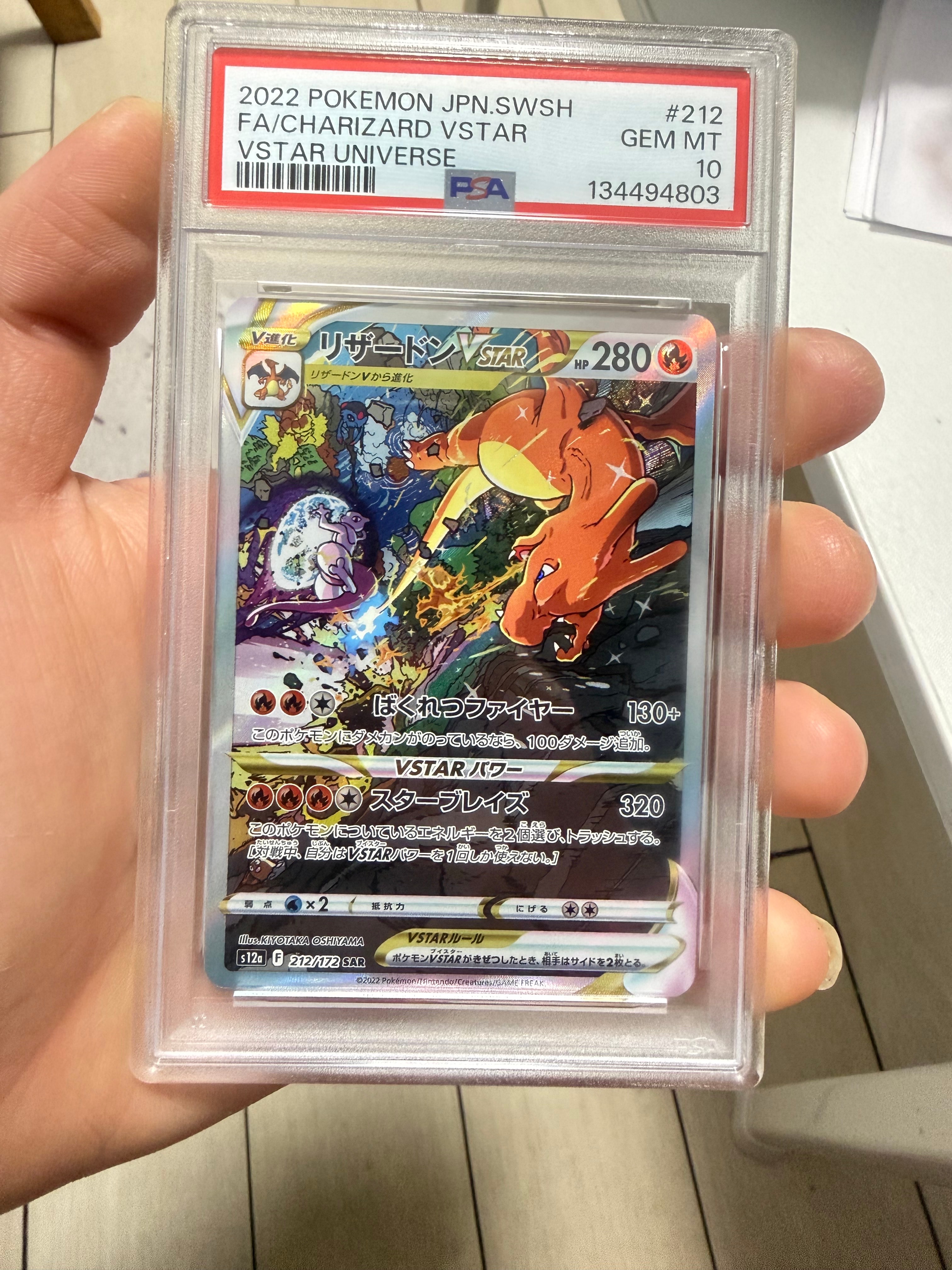 ハガネール AR [M1L 073/063](拡張パック「メガブレイブ」)の新品/中古