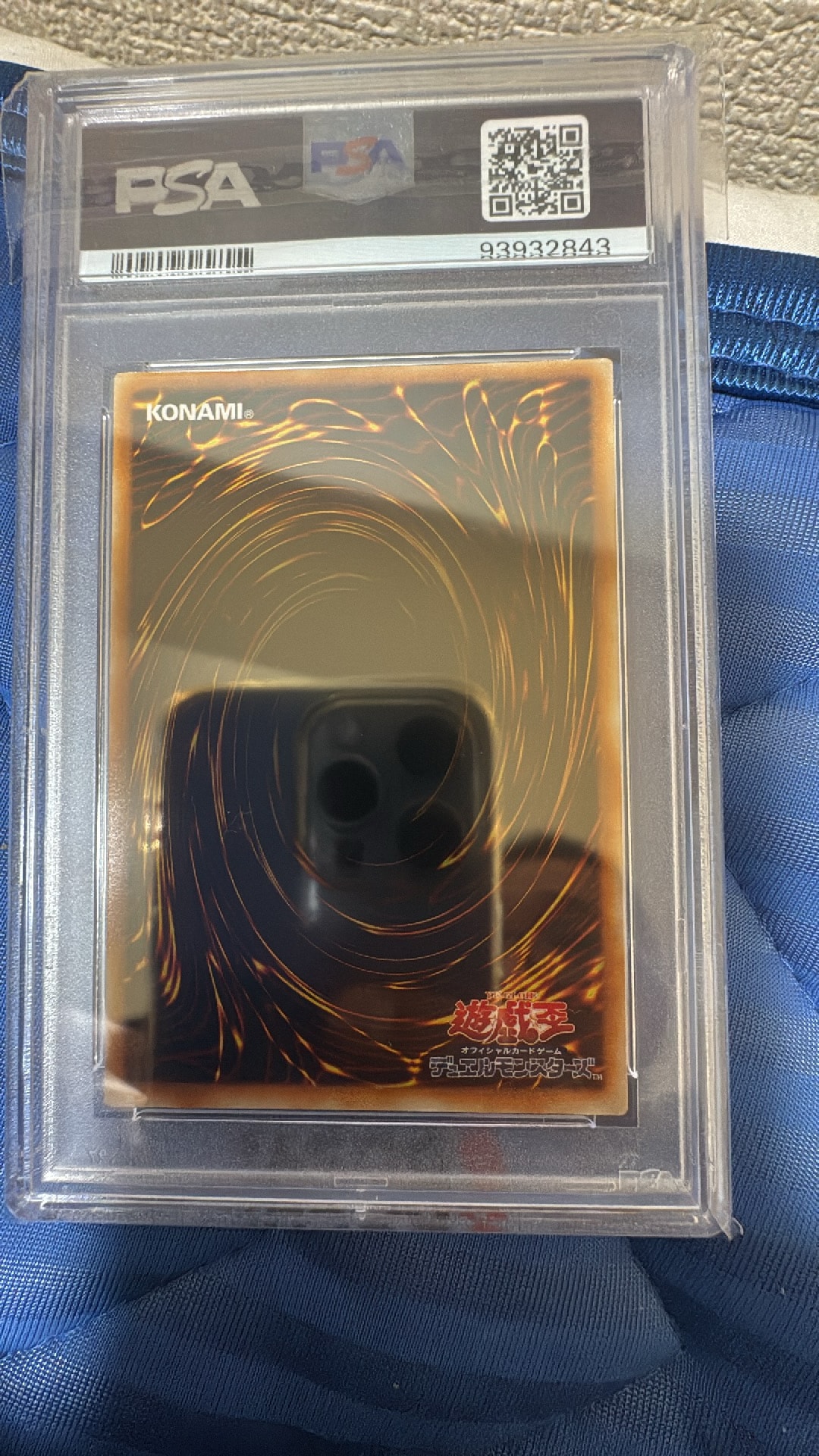 PSA10】青眼の究極竜 UL [SDX-001](ストラクチャーデッキ デラックス