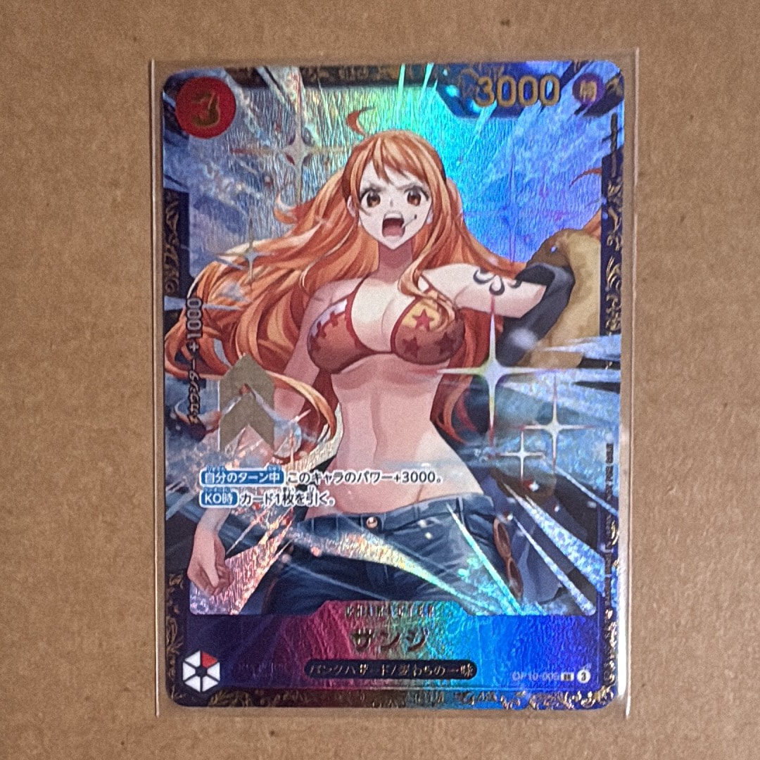 サンジ SR :優勝記念品 [OP10-005](プロモーションカード「フラッグ