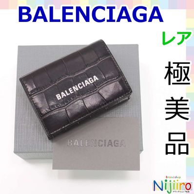 バレンシアガ エブリデイ コンパクトウォレット