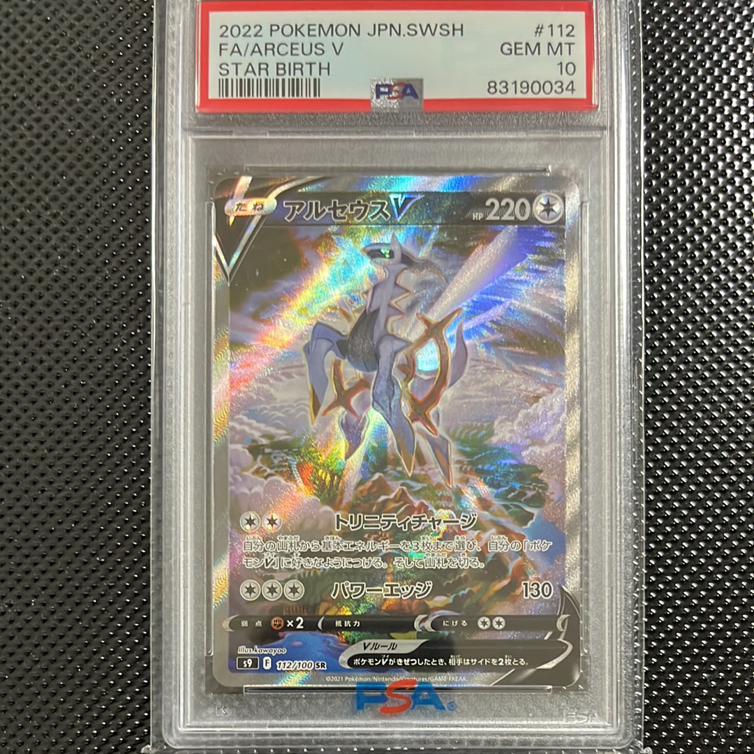 マグマ団のグラードンEX RR :1ED [CP1 015/034](コンセプトパック