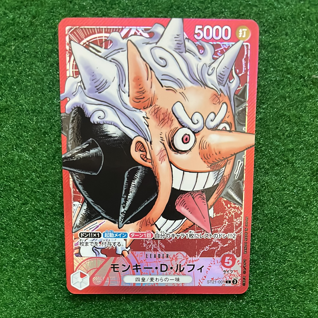 モンキー・D・ルフィ L [ST21-001](リミテッドカードコレクション「BASE SHOP vol.1」)