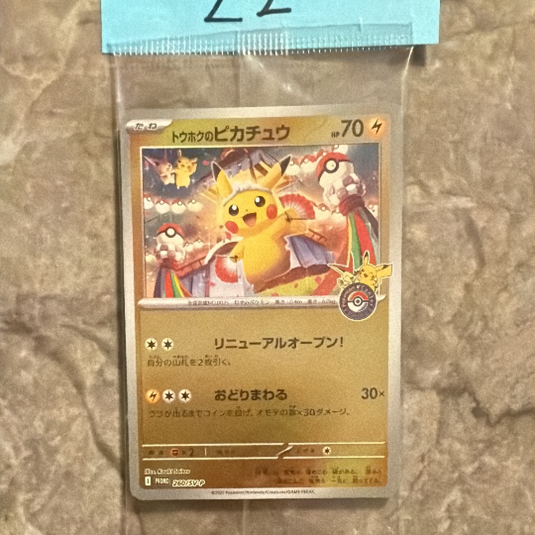 MゲンガーEX UR :1ED [XY4 097/088](拡張パック「ファントムゲート