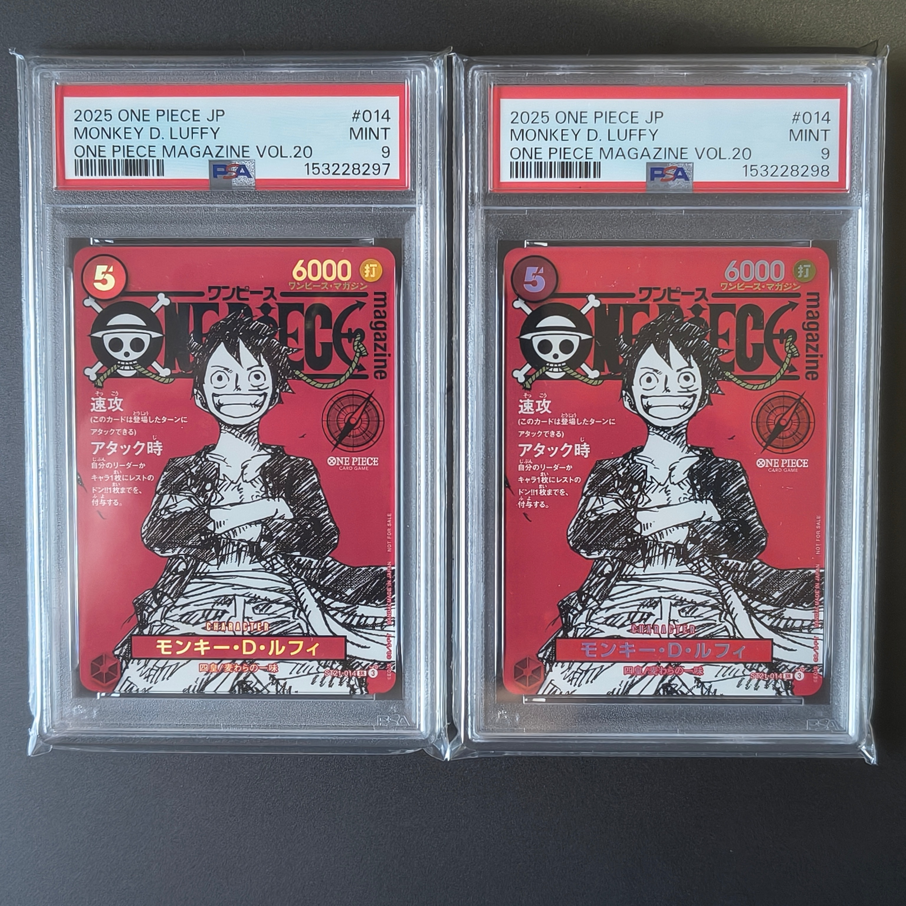 【PSA9】ワンピース　magazine　モンキー・D・ルフィ　2枚 PSA9】モンキー・D・ルフィ SR [ST21-014](プロモーションカード