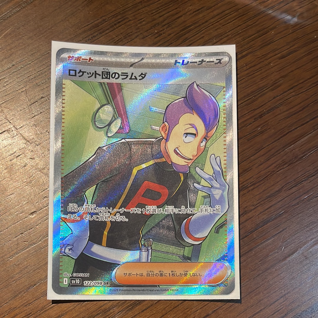 イーブイ: プロモ [SV-P 062](「YU NAGABA×ポケモンカードゲーム