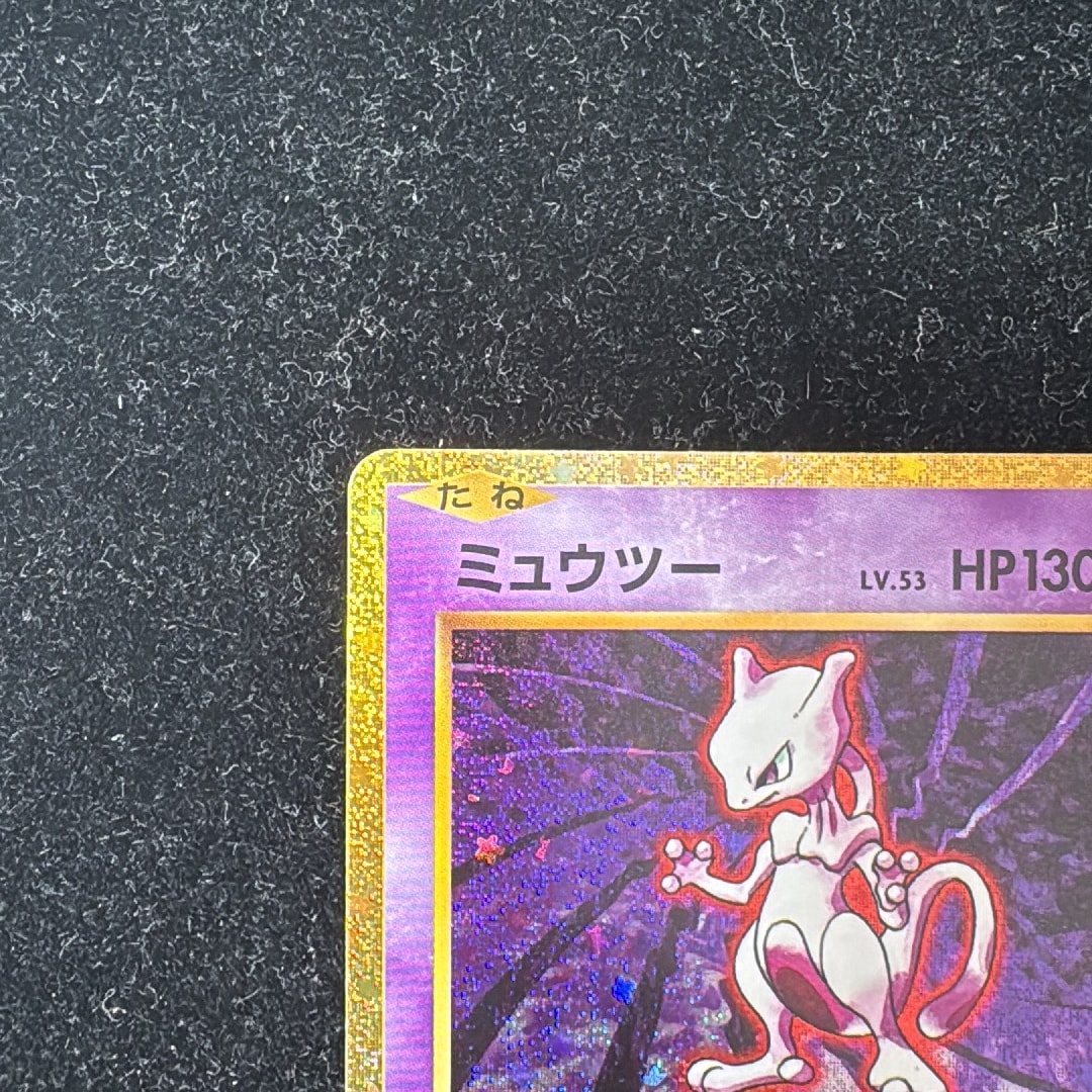 A（きれいな状態）】ミュウツー [CLK 014/032](ポケモンカードゲーム