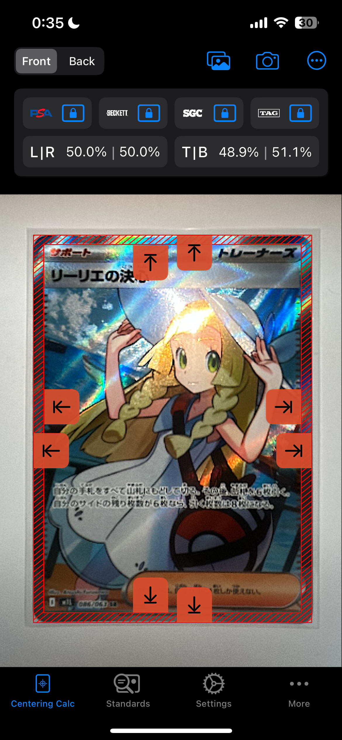 リーリエの決心 SR [M1L 086/063](拡張パック「メガブレイブ」)