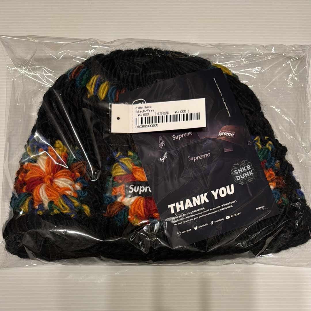 Supreme Crochet Beanie "Black"