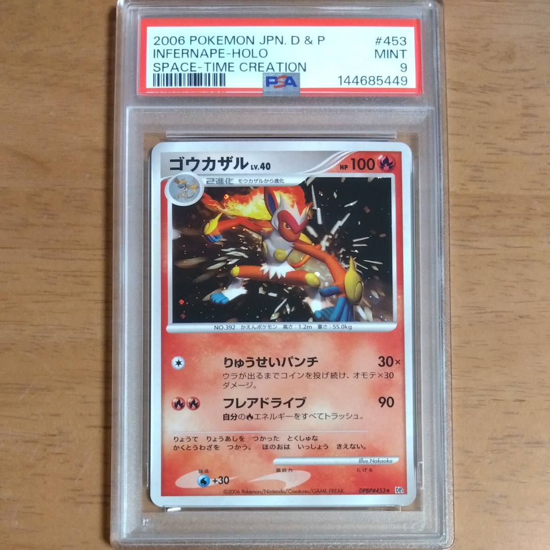 セレナ SR [s11a 081/068](強化拡張パック『白熱のアルカナ』)の新品