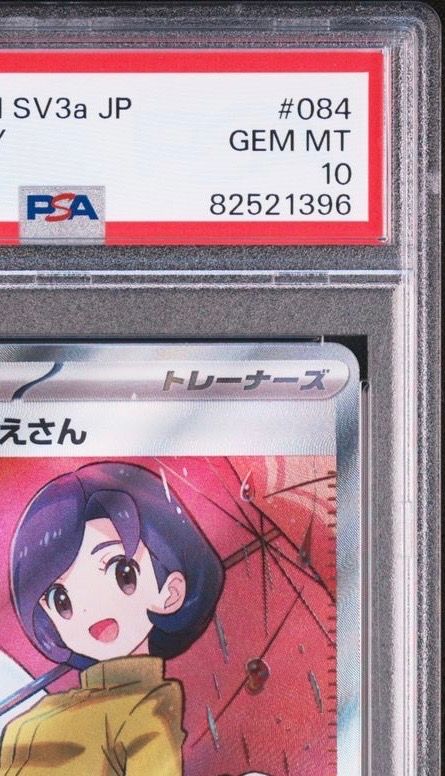 PSA 10]Parasol Lady SR[SV3a 084/062](Enhanced Expansion Pack