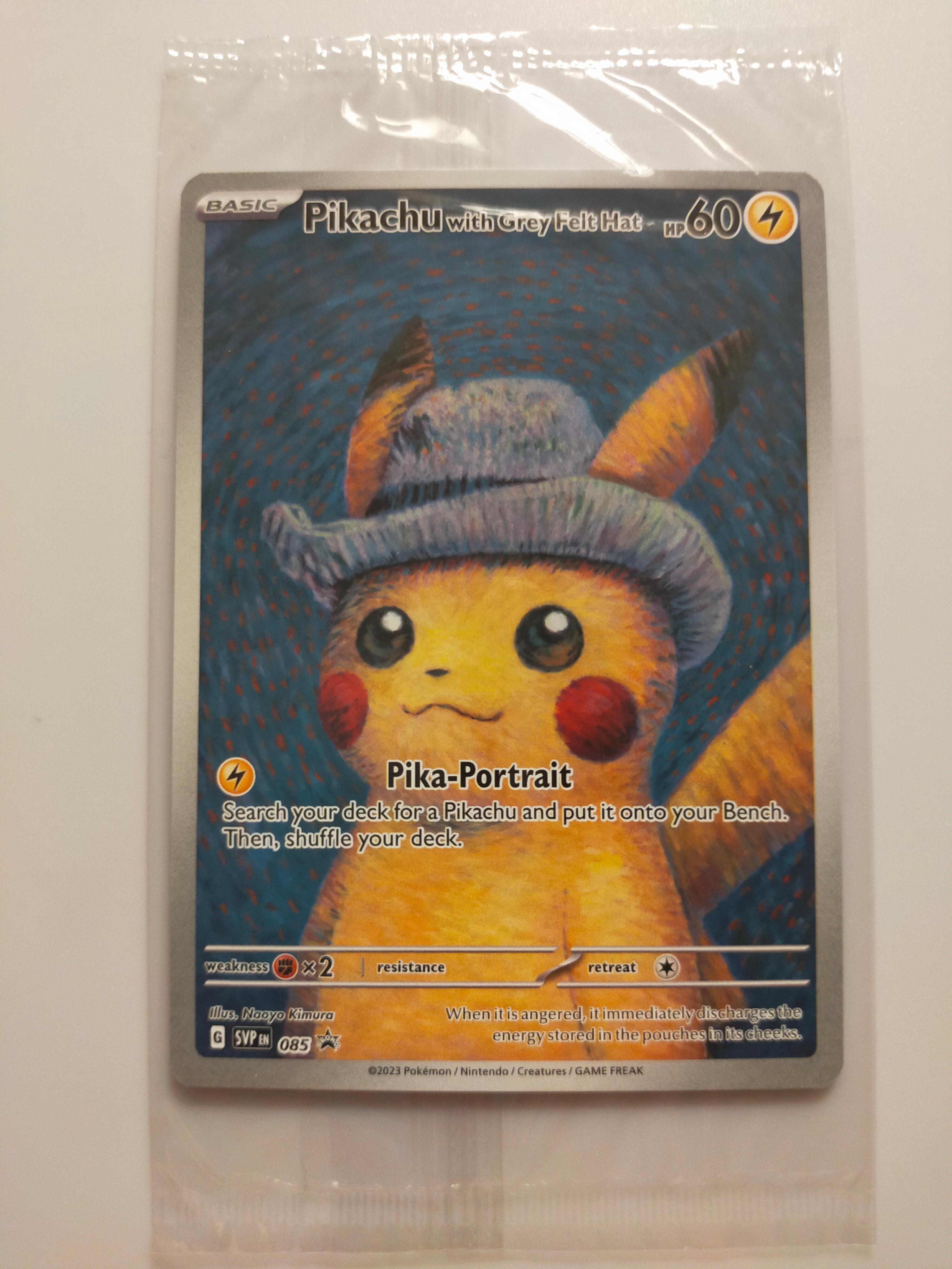ピカチュウ : プロモ [SVP EN 085](「ゴッホ展」 プロモーションカード