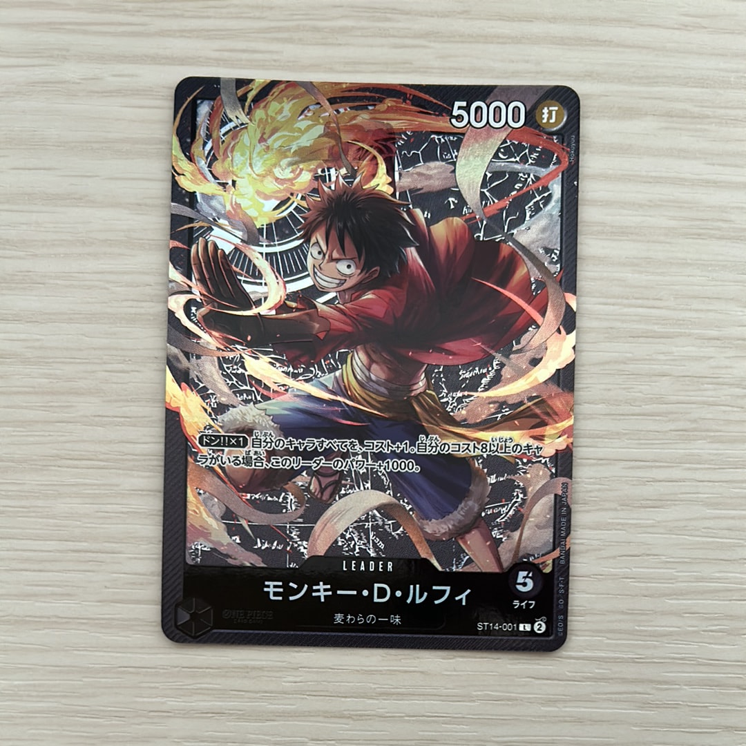 モンキー・D・ルフィ L [ST14-001](スタートデッキ「3D2Y」)
