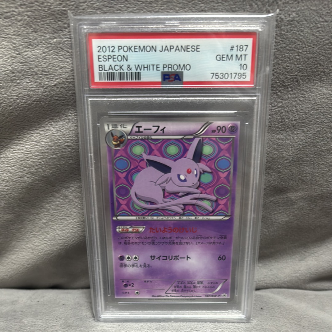 PSA9】エーフィ P [BW-P 187/BW-P](プロモーションカード