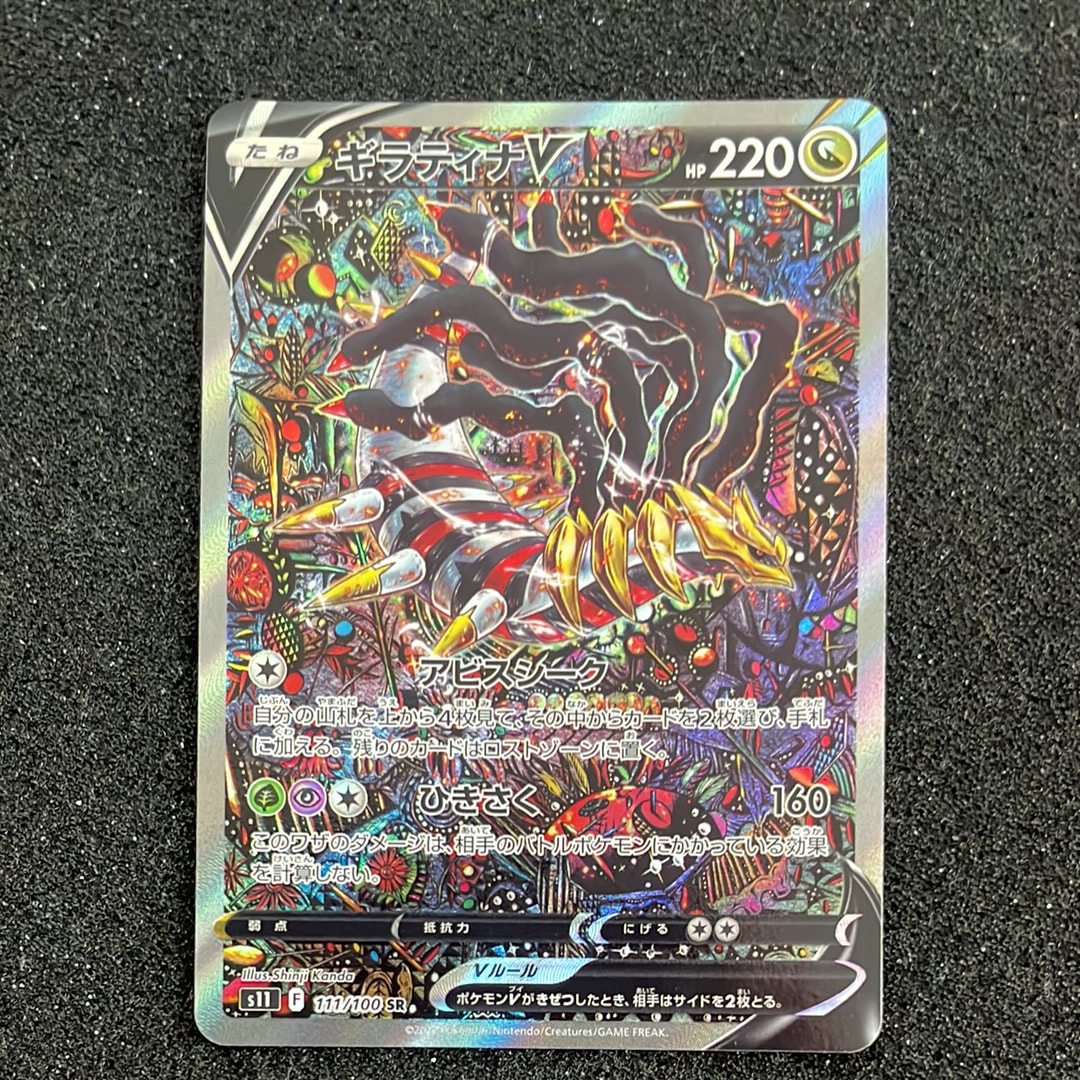 アズサ SR :1ED [XY8-B 064/059](拡張パック「青い衝撃」)の新品/中古