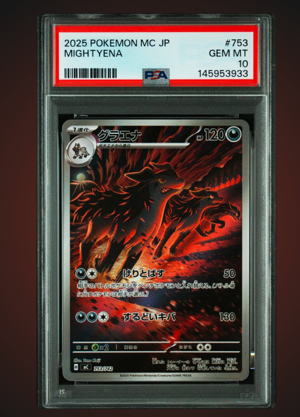 ガブリアス&ギラティナGX SR: SA[SM10a 060/054](強化拡張パック