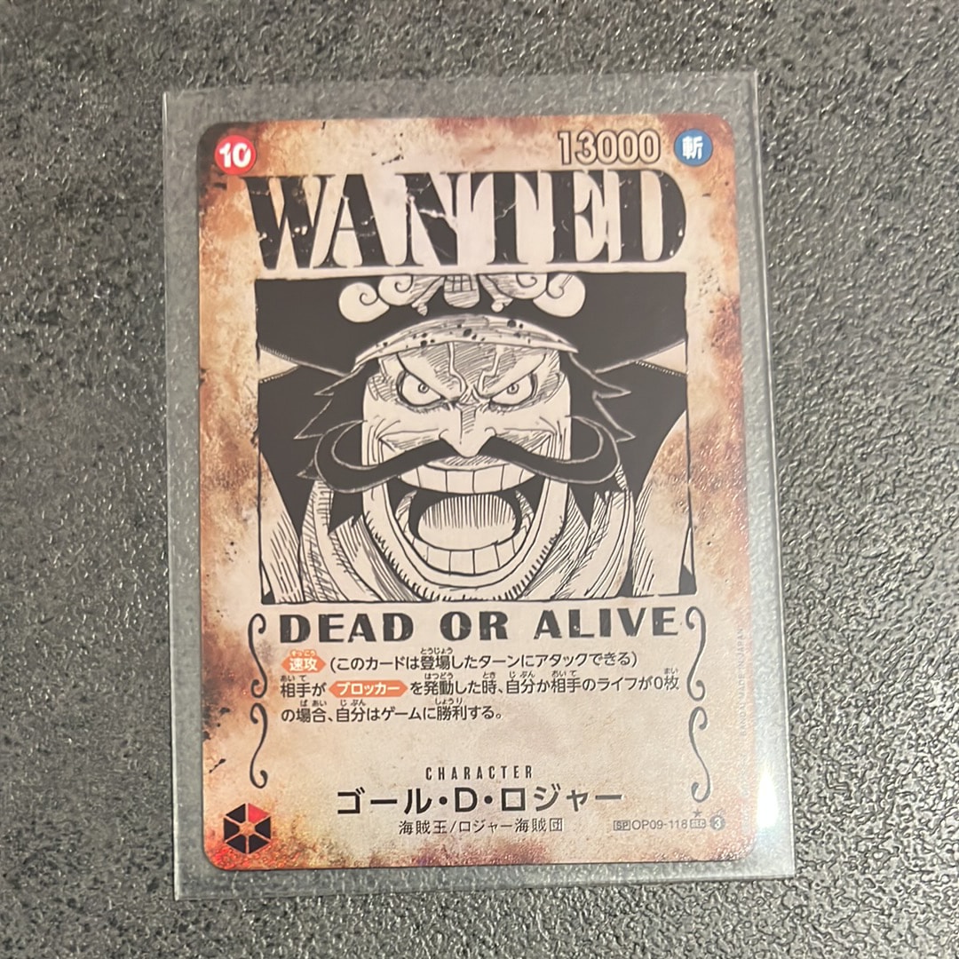 ゴール・D・ロジャー:手配書 SEC-SPC [OP09-118](ブースターパック「受け継がれる意志」)