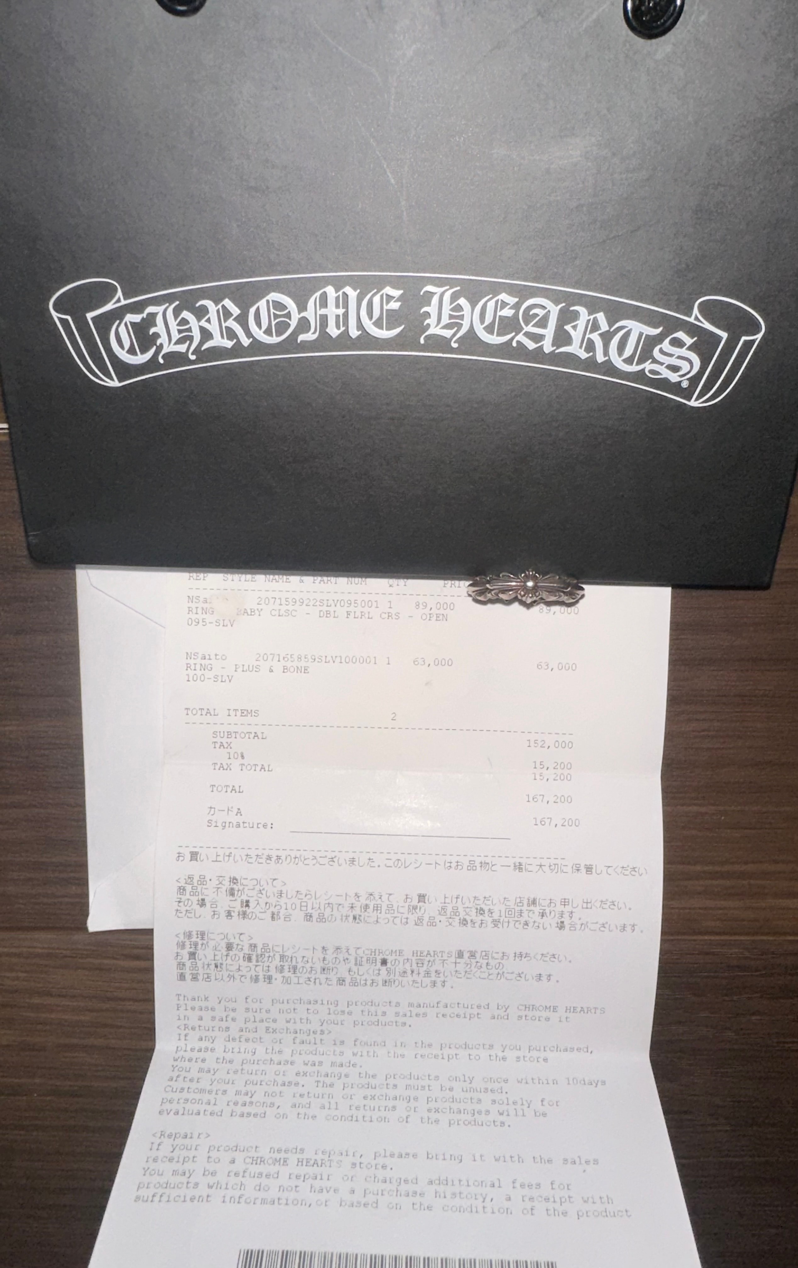 Chrome Hearts Baby Classic Double Floral Ring "Silver"