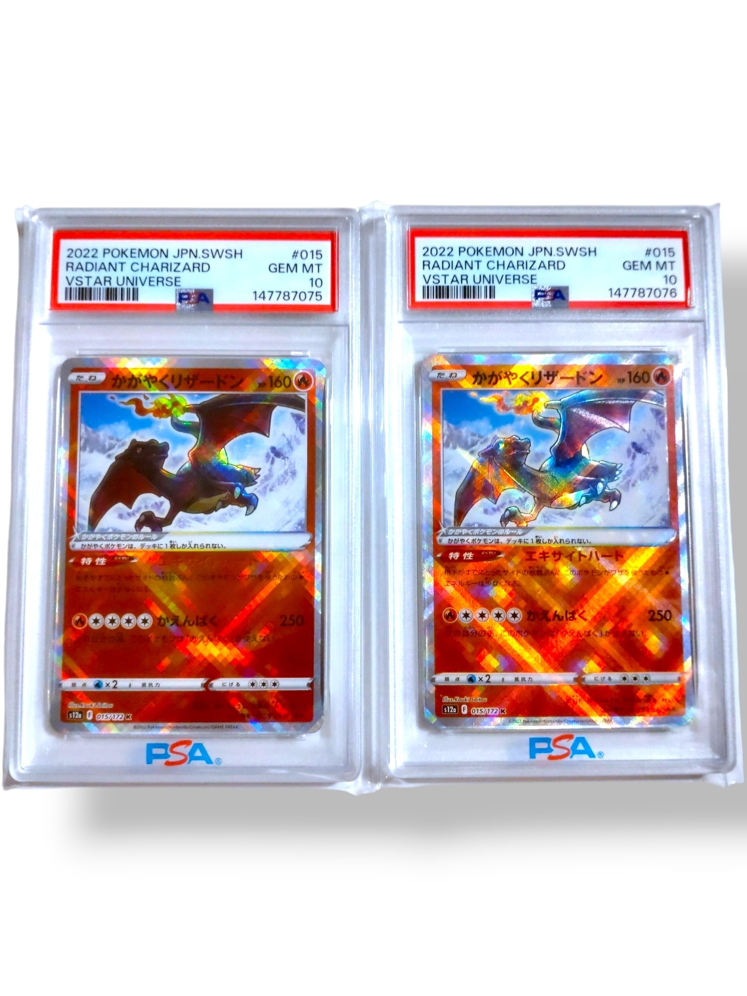 PSA10】かがやくリザードン K[s12a 015/172](ハイクラスパック「VSTAR