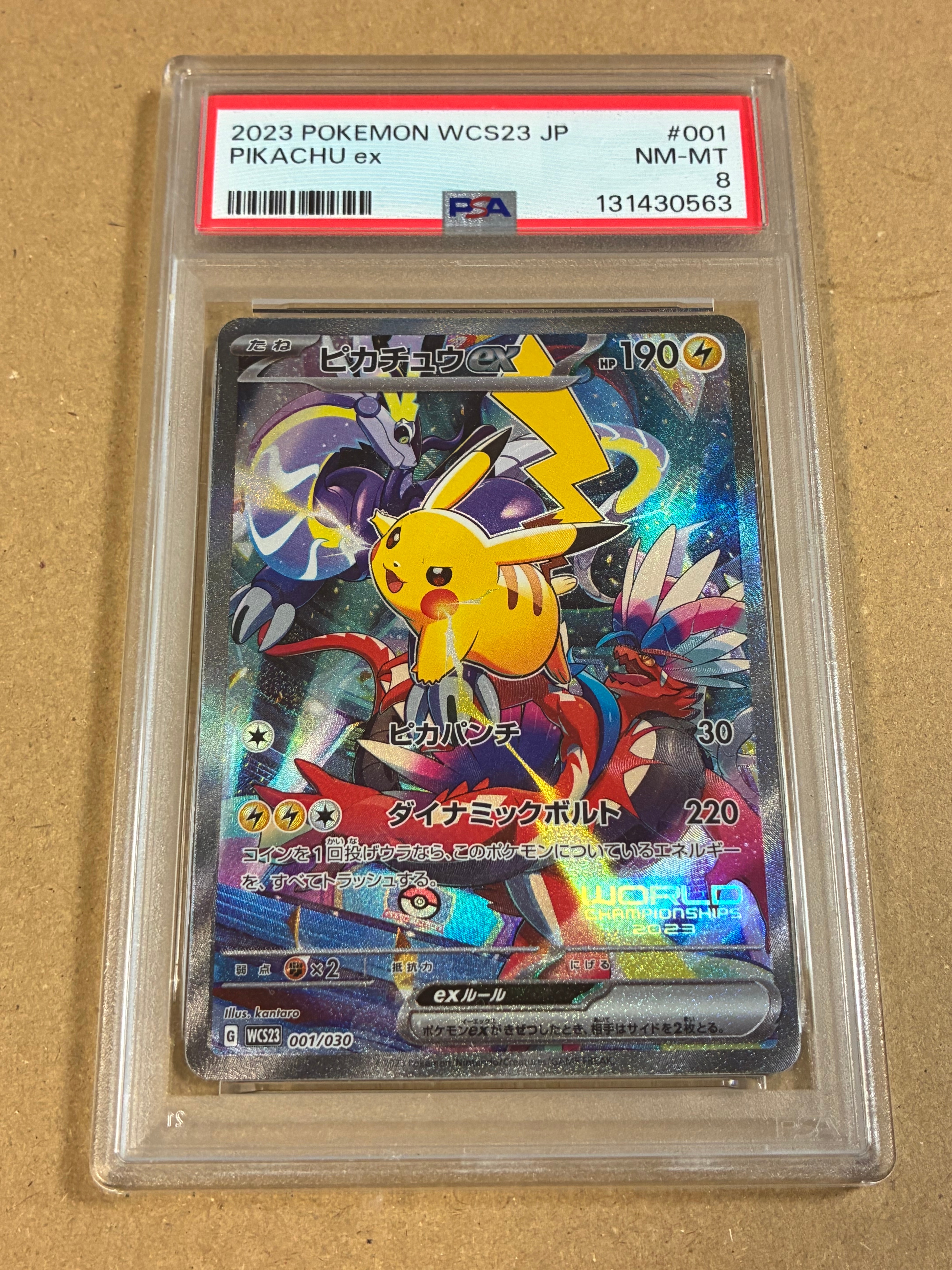 PSA8以下】ピカチュウex [WCS23 001/030](ポケモンワールド