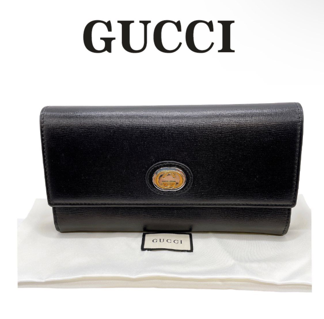 【GUCCI】グッチ 598531 インターロッキングG 長財布 黒 ブラック