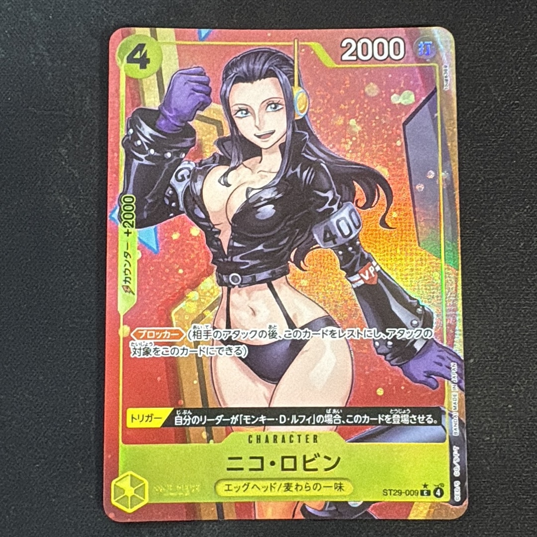 ニコ・ロビン C-P [ST29-009](スタートデッキ「ボーナスパック」) A（きれいな状態）】ニコ・ロビン C-P [ST29-009](スタートデッキ