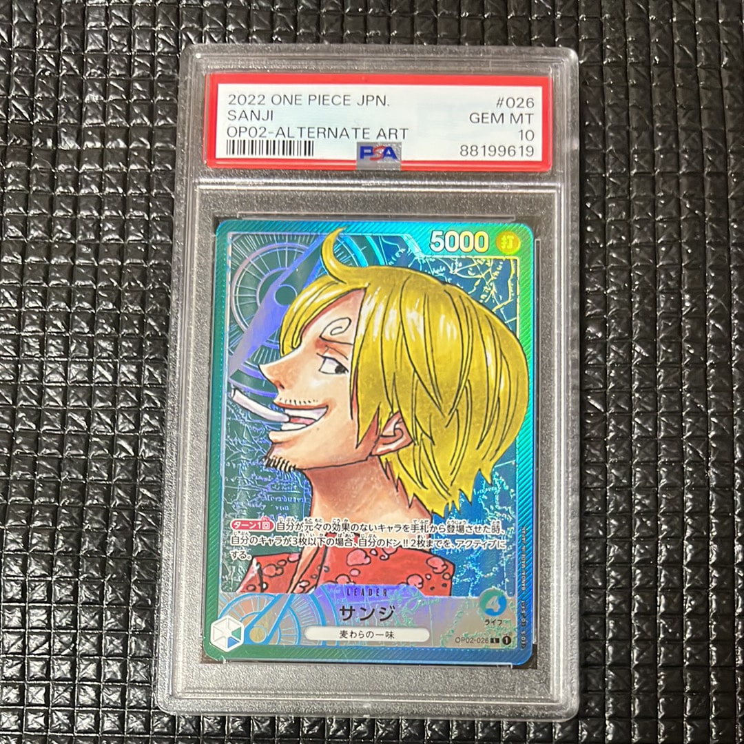 サンジ L-P [OP02-026] (ブースターパック頂上決戦)