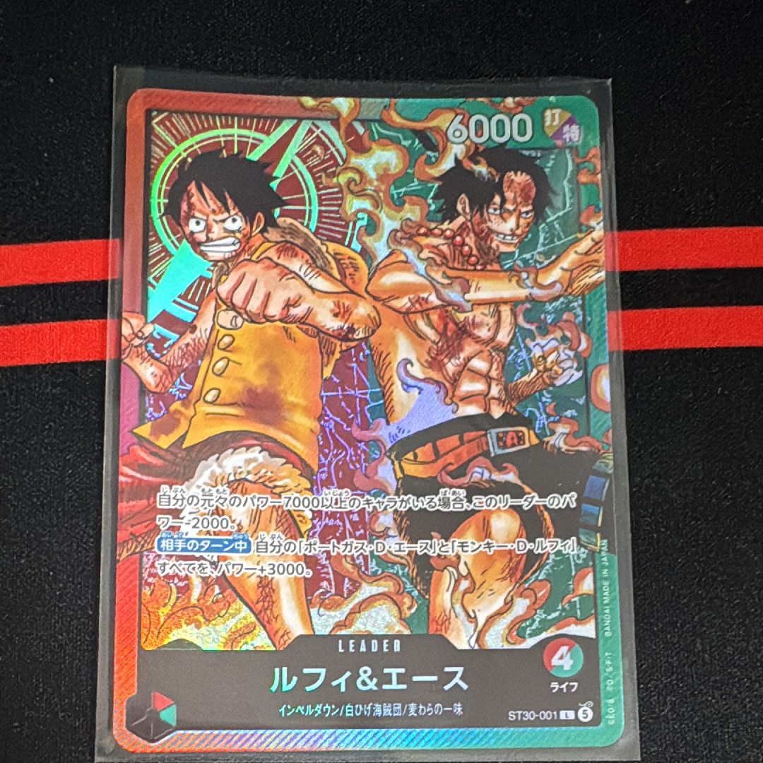 ルフィ&エース L [ST30-001](スタートデッキEX「ルフィ&エース」)