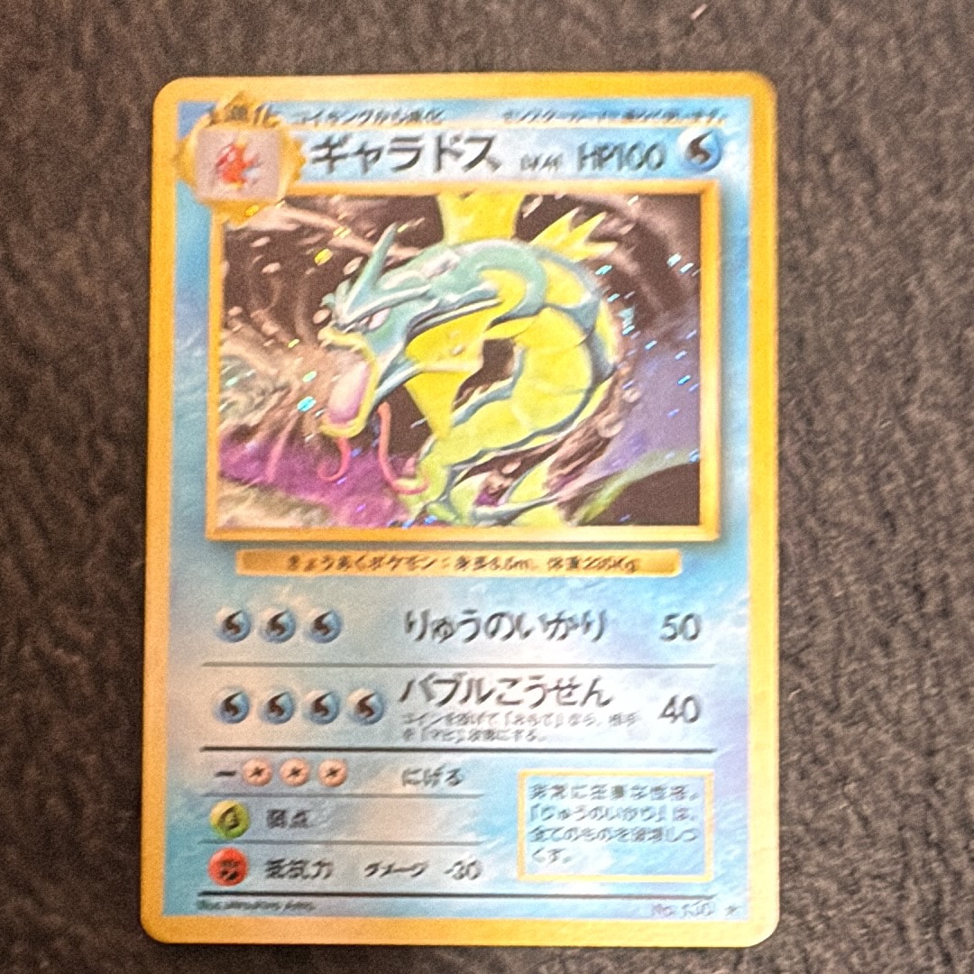 ピカチュウ P [SM-P 367](プロモーションカード「スペシャルジャンボ