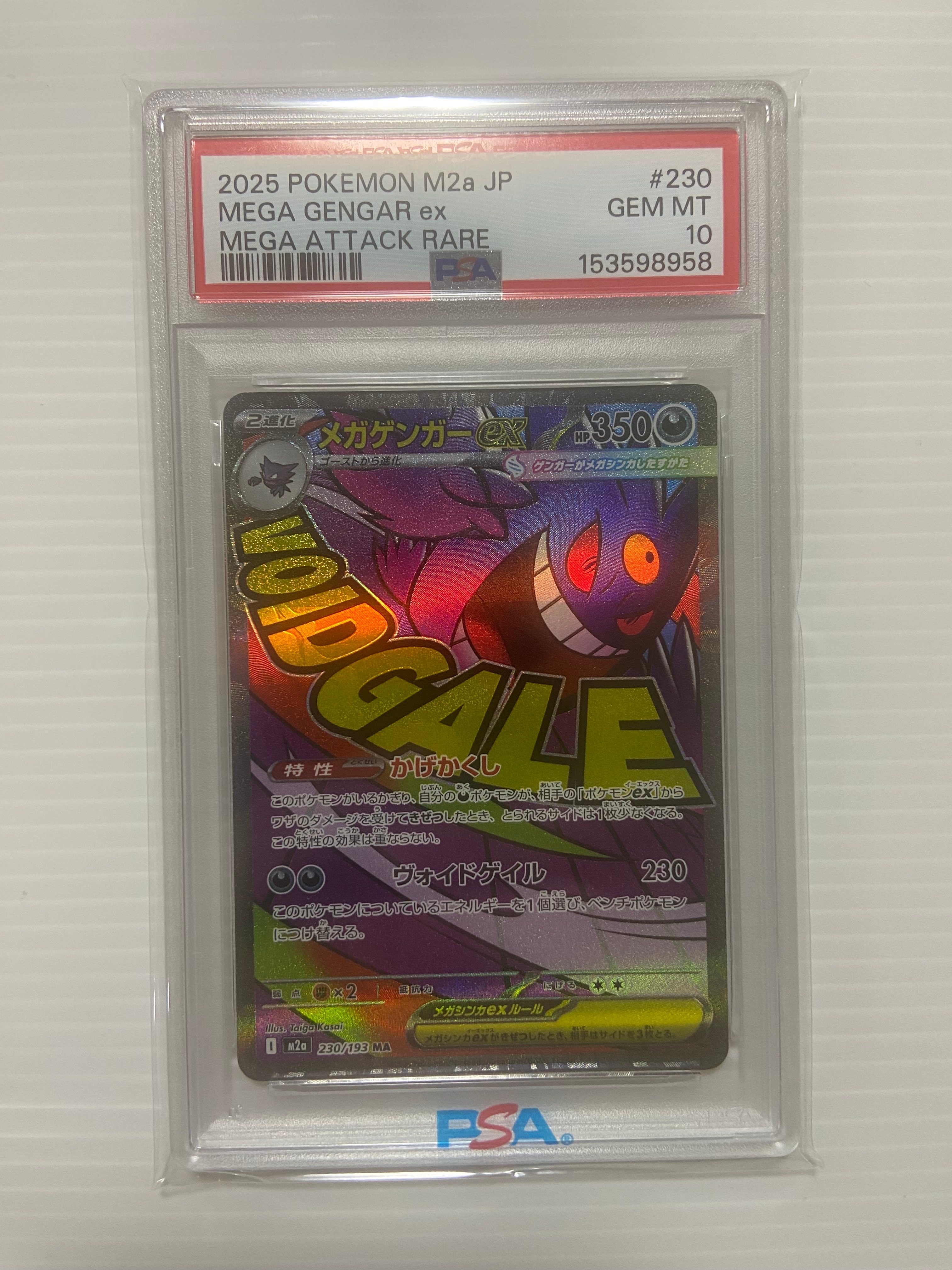 PSA10】ゴルダックBREAK [XYF 003/016](コンボデッキ60「ゴルダック