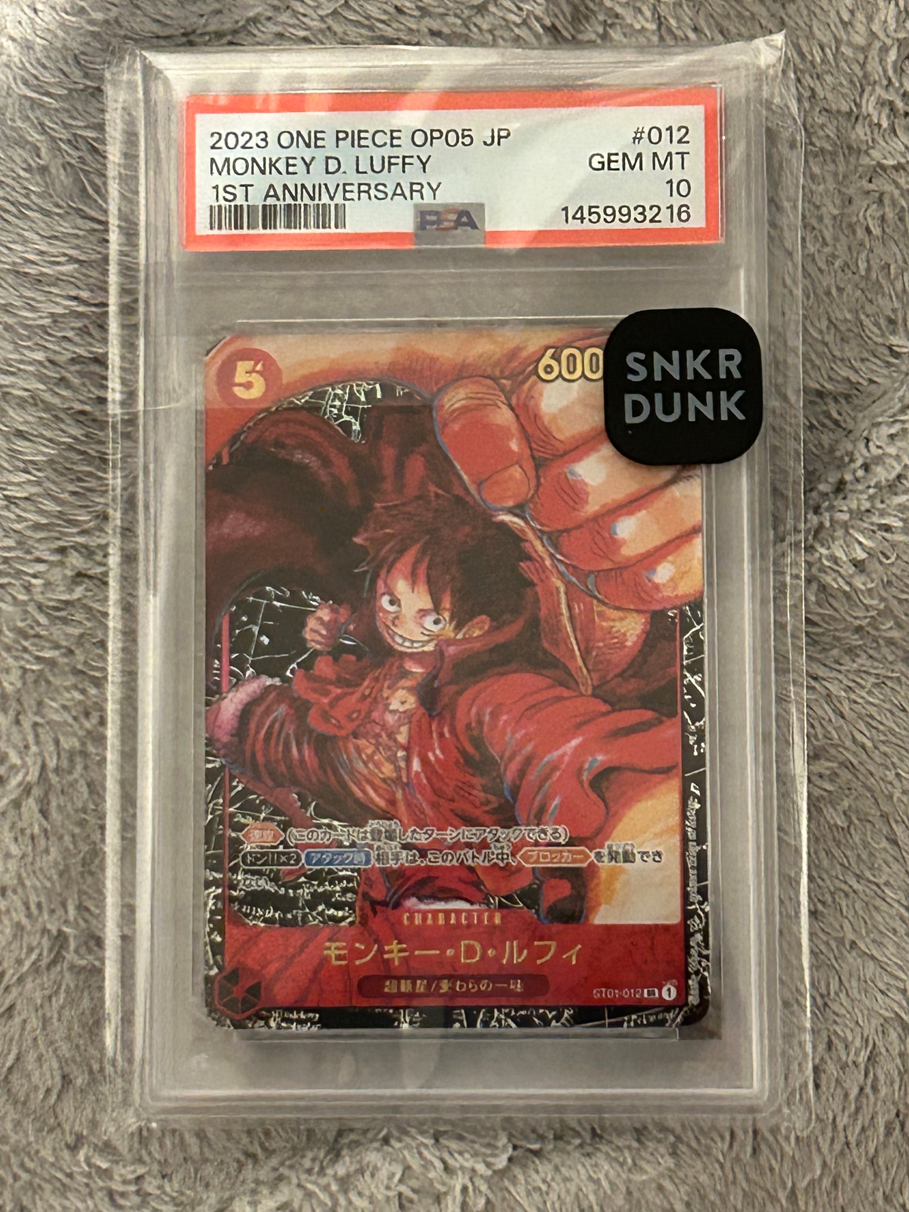 モンキー・D・ルフィ SR :準優勝記念品 [ST21-014]【アジア版