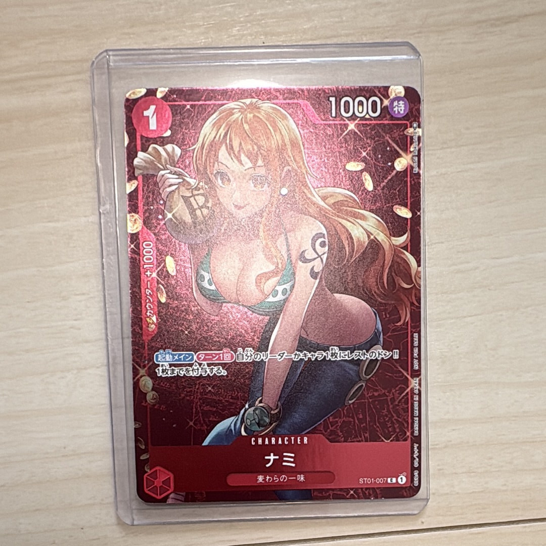 ナミ P [ST01-007]  (スタンダードバトル 優勝記念品)