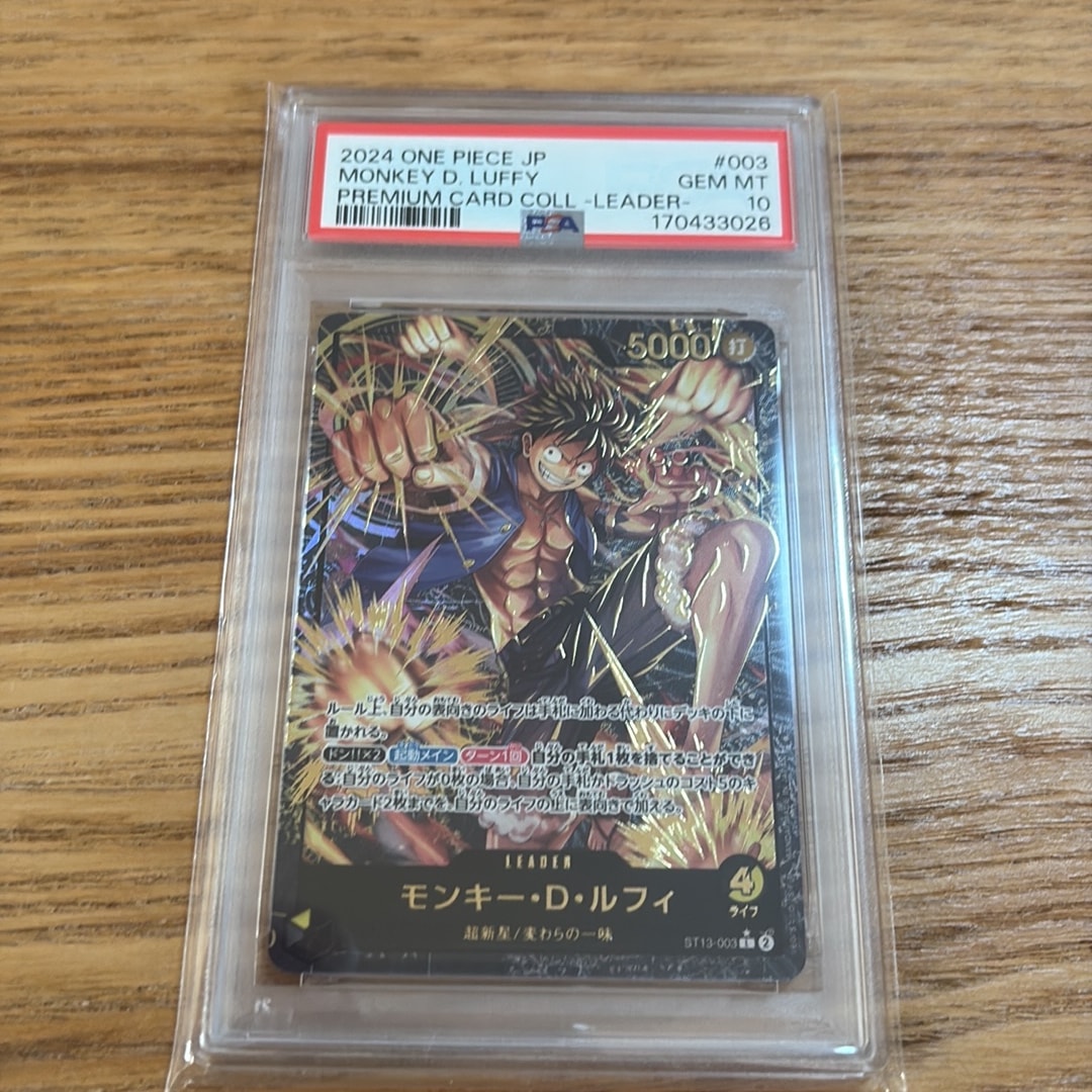 PSA10】モンキー・D・ルフィ L-P [ST13-003](プレミアムカード