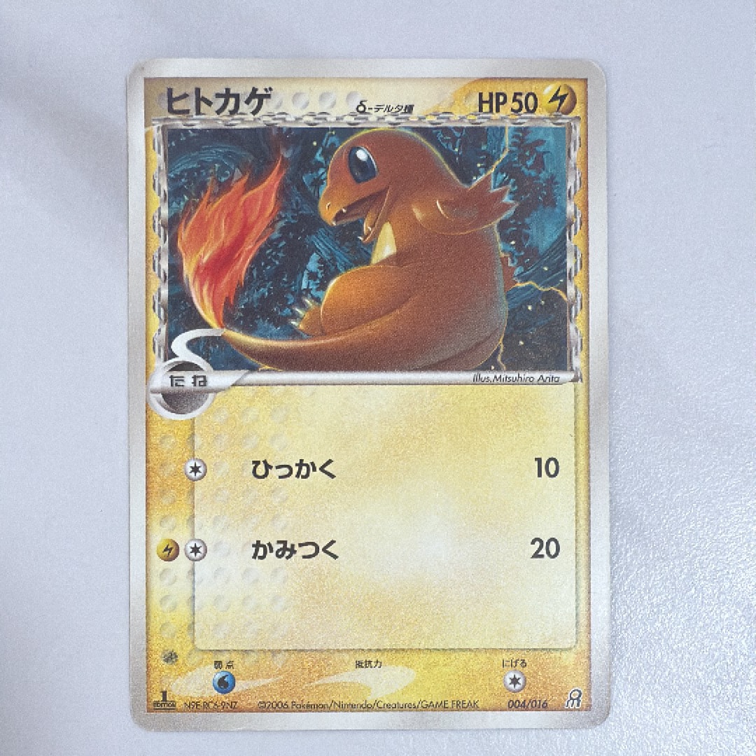 ミミッキュ ムンク展: プロモ[SM-P 289](プロモーションカード「SM-P
