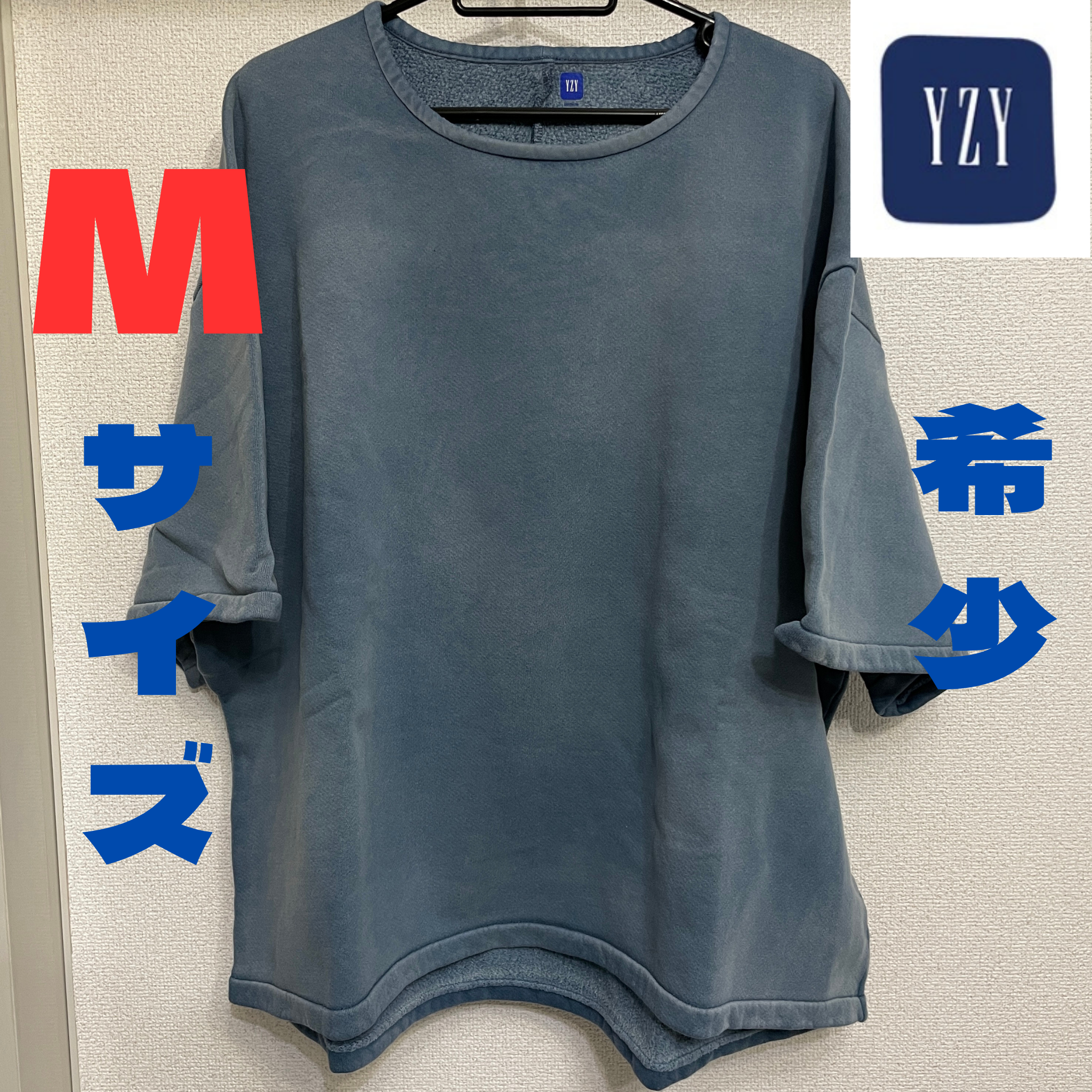 YEEZY GAP Fleece Yoke Tee "Bluestone"