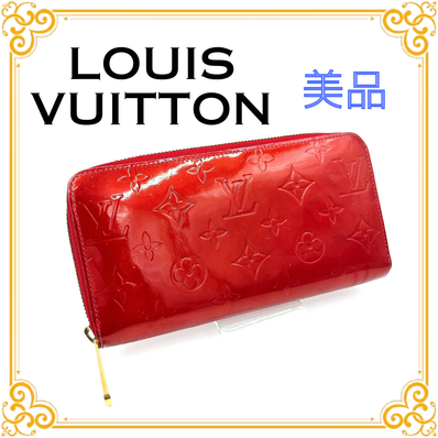 Louis Vuitton Vernis Zippy Wallet "Red"