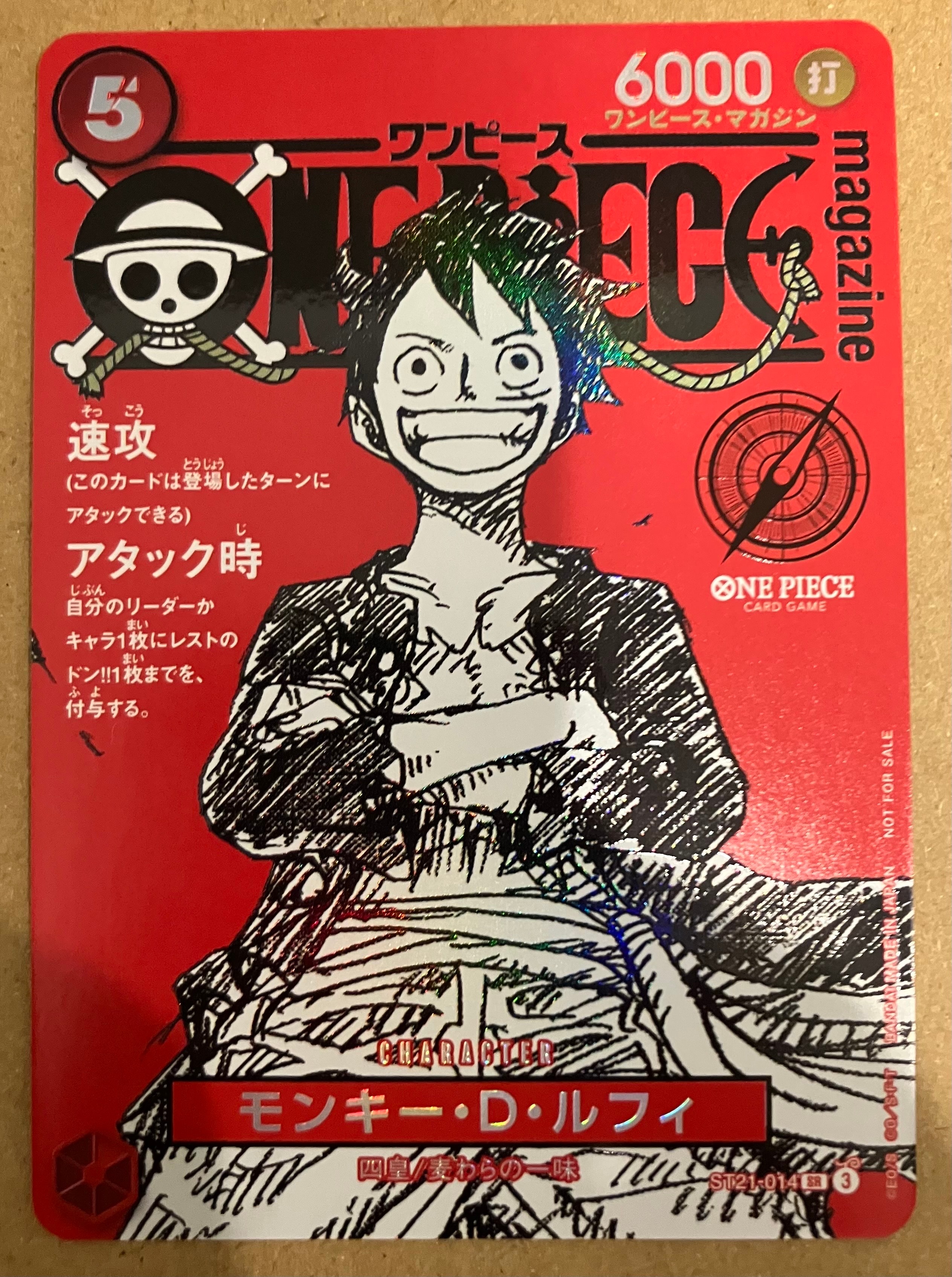 PSA10】モンキー・D・ルフィ P [P-041] (BANDAI CARD GAMES Fest23-24