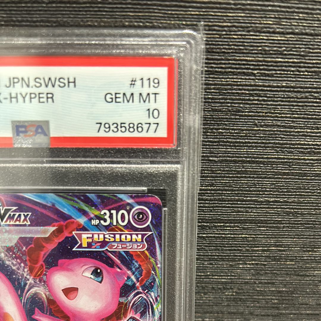 PSA 10]Mew VMAX HR: SA[S8 119/100](Expansion Pack "Fusion Arts") | SNKRDUNK