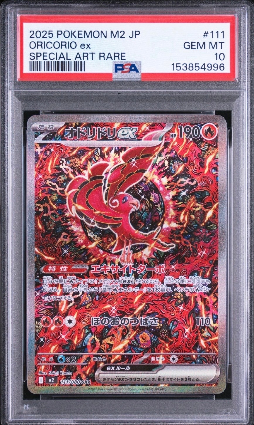 PSA10】ルギアV RR[s12 079/098](拡張パック「パラダイムトリガー」) 1