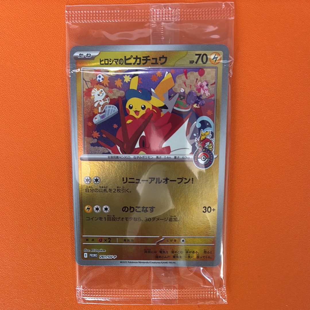 PSA9】桜アフロのピカチュウ: プロモ[SM-P 211](プロモーションカード