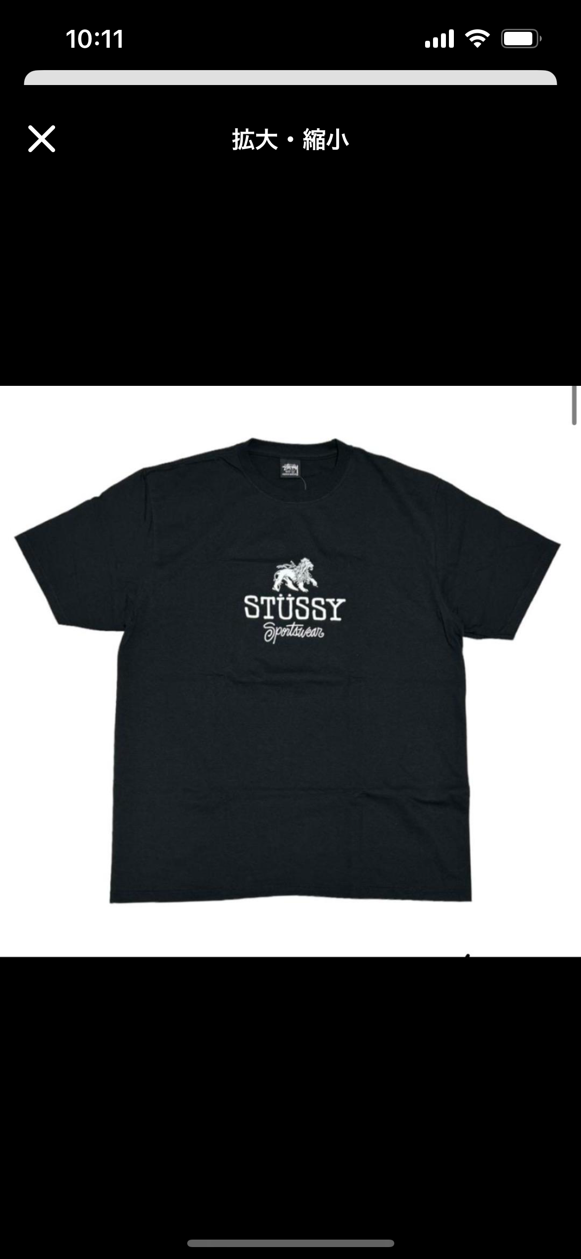 Stussy Sportswear Tee "Black" (FA24)