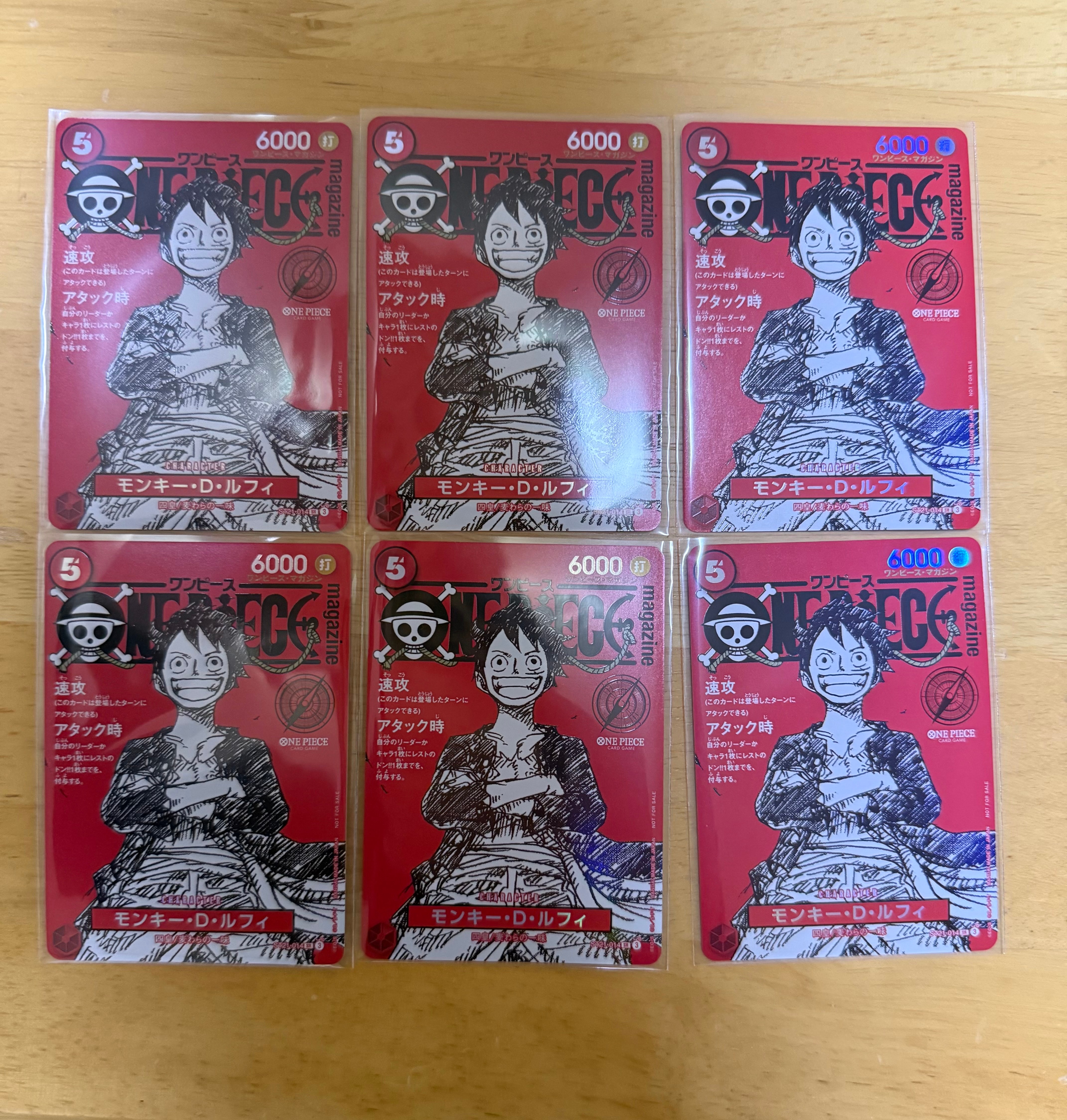 モンキー・D・ルフィ SR [ST21-014](プロモーションカード「ワンピースマガジン 特集 週刊少年ジャンプとワンピース 020」)