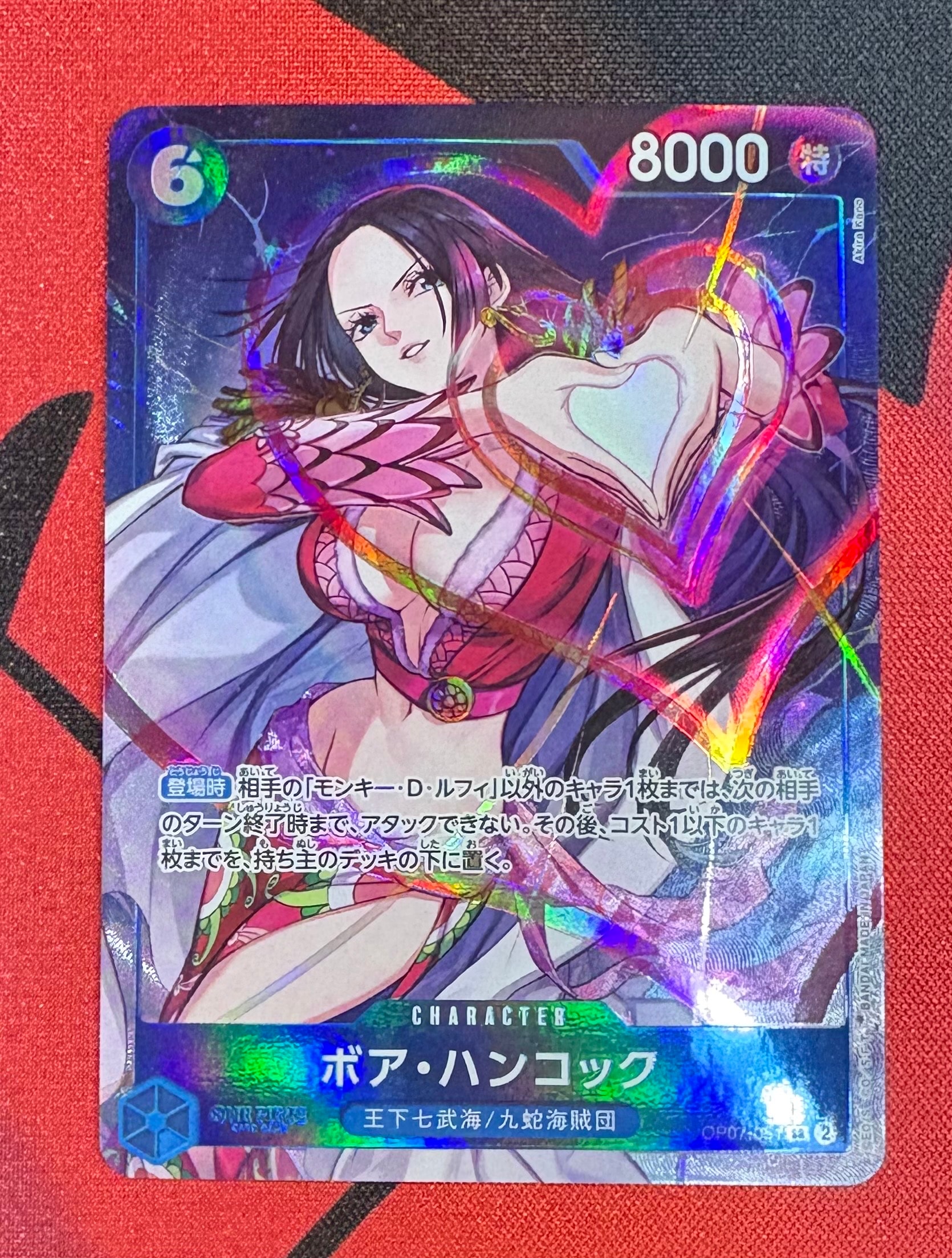 PSA10】ボア・ハンコック SR-P [OP07-051]【中国語版】(「2nd