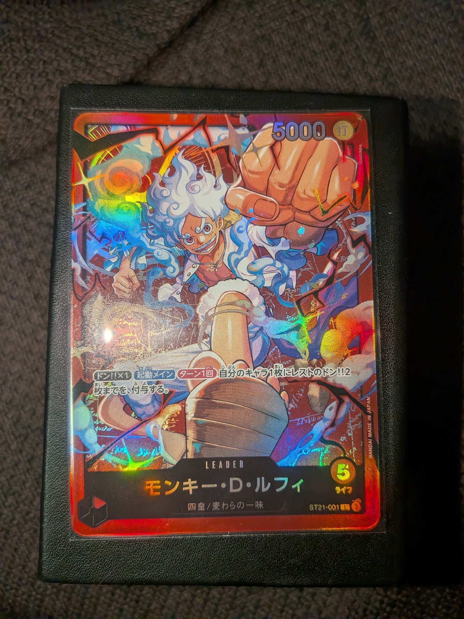 モンキー・D・ルフィ L [ST21-001](スタートデッキ「赤 モンキー・D・ルフィ」)