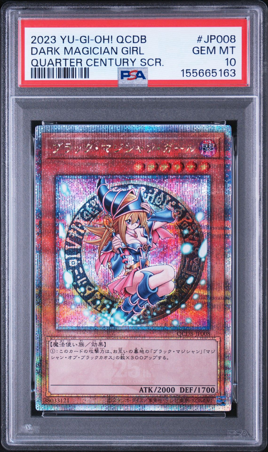 PSA10】ブラック・マジシャン・ガール 25th SE [QCDB-JP008